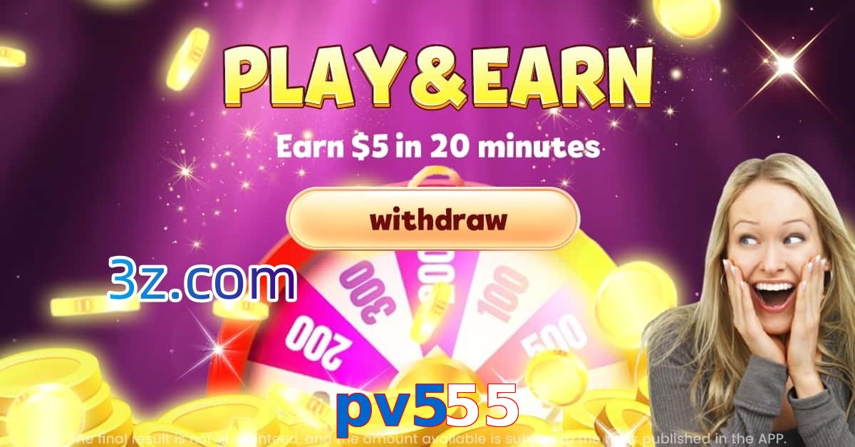 pv555 online